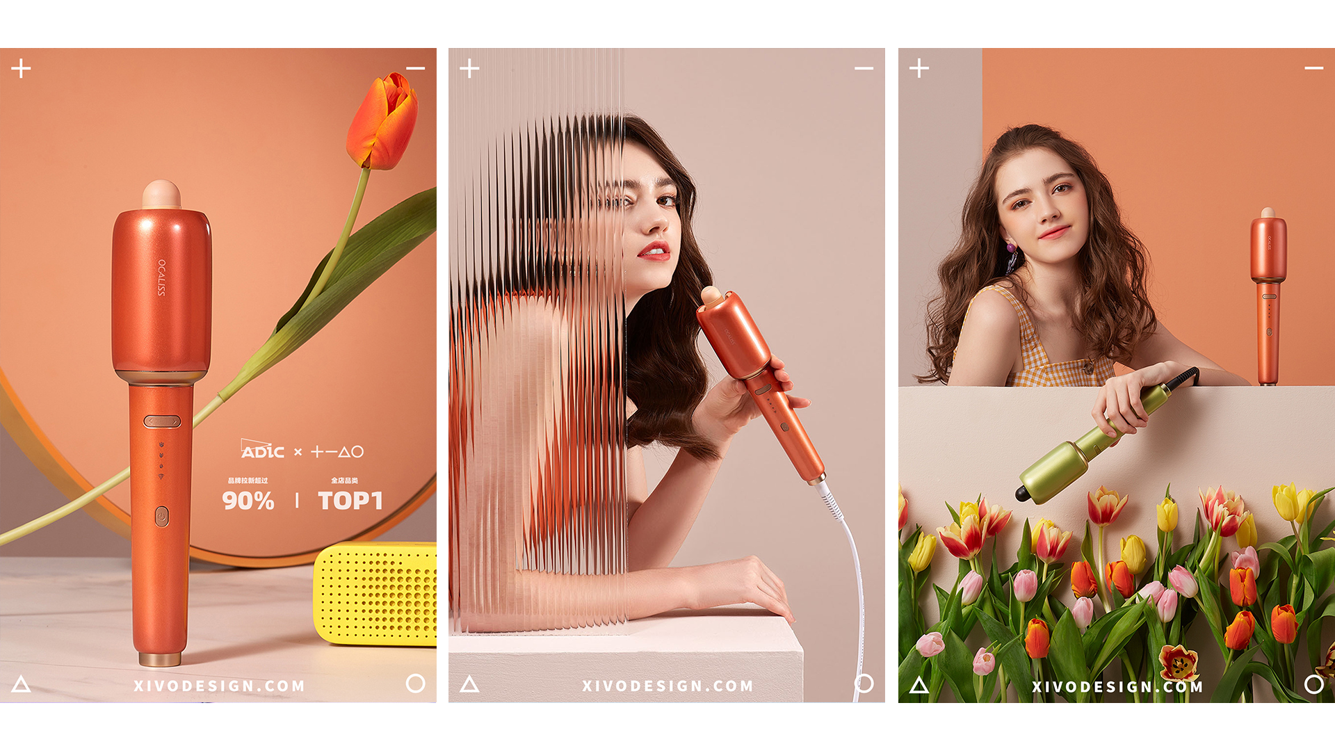 small home appliances，be younger，hair drier，Hair stick，Small oven，Foot bath，Alibaba，Good simple geometry，