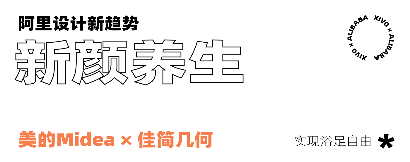 small home appliances，be younger，hair drier，Hair stick，Small oven，Foot bath，Alibaba，Good simple geometry，