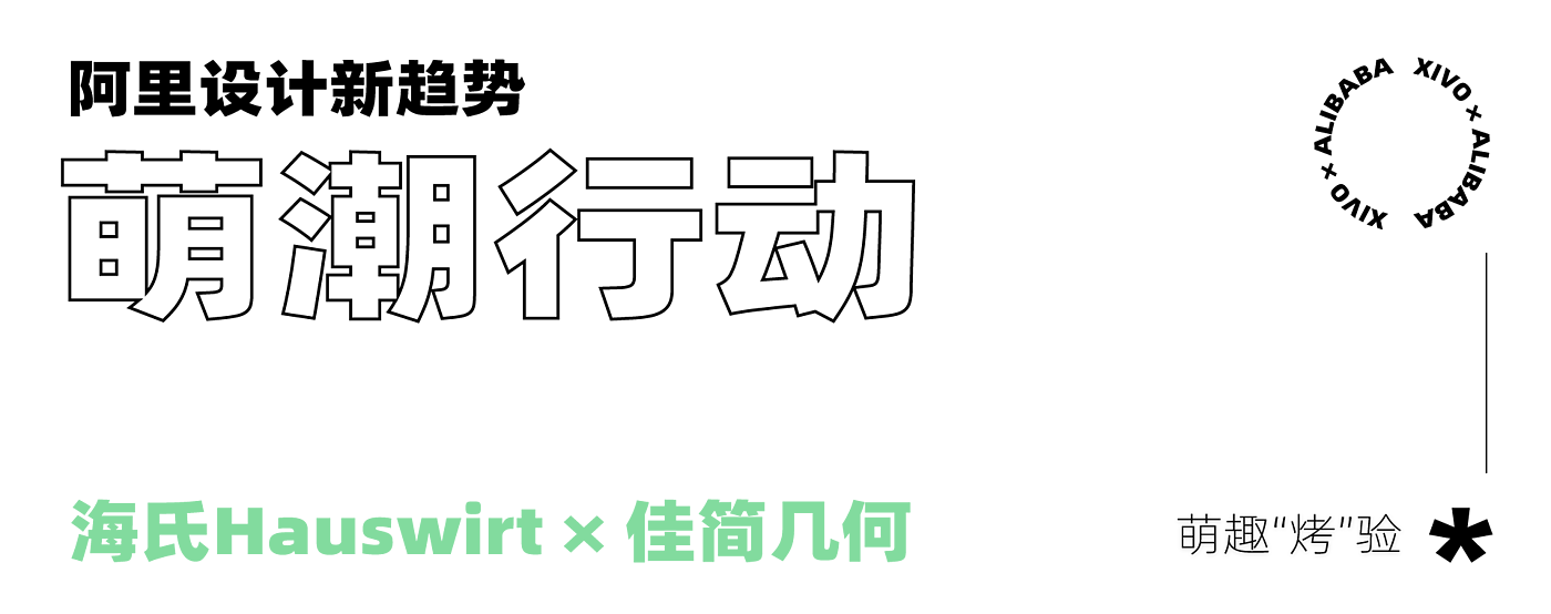 small home appliances，be younger，hair drier，Hair stick，Small oven，Foot bath，Alibaba，Good simple geometry，