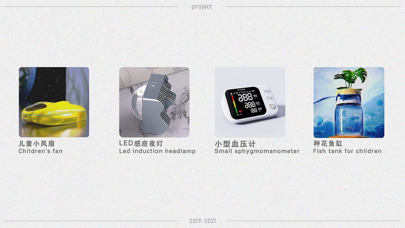 ID design，