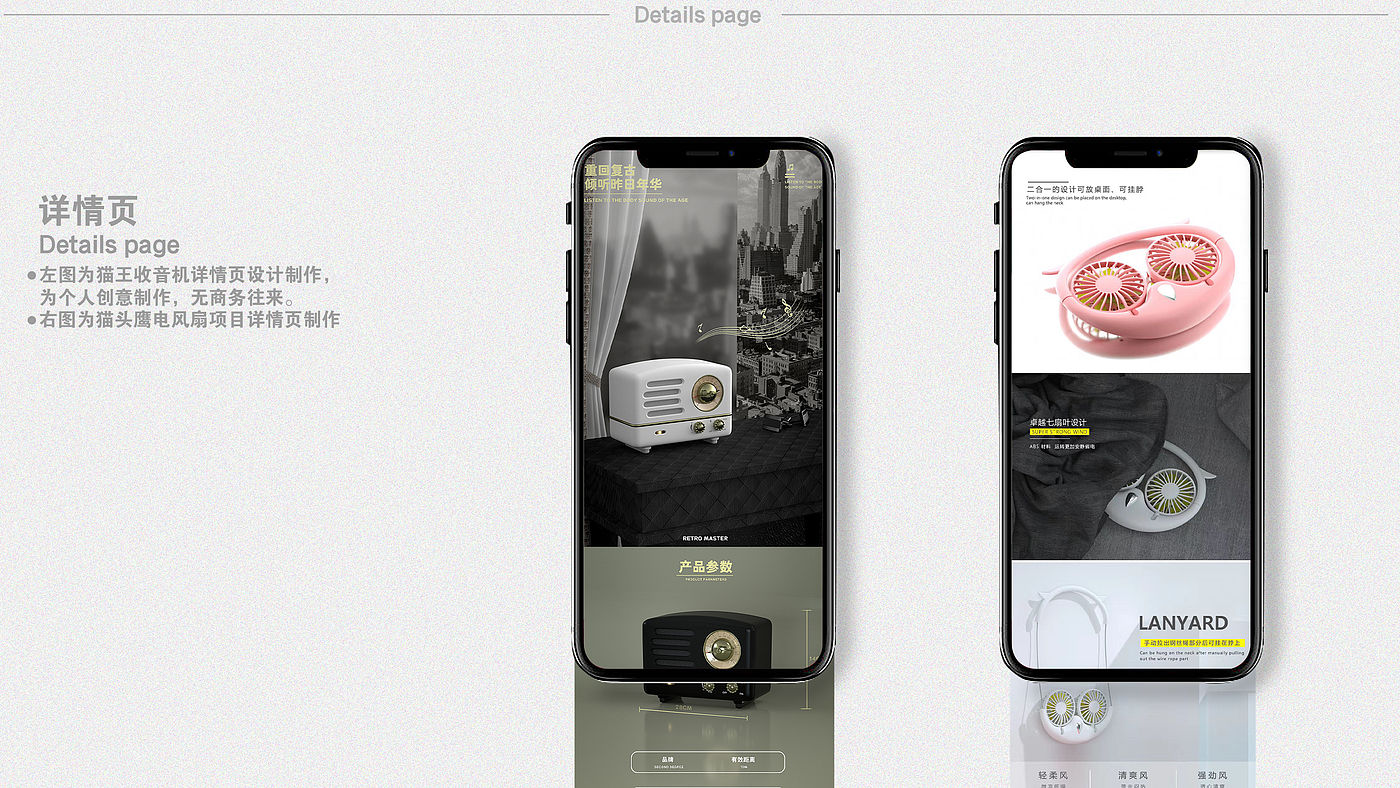 ID design，