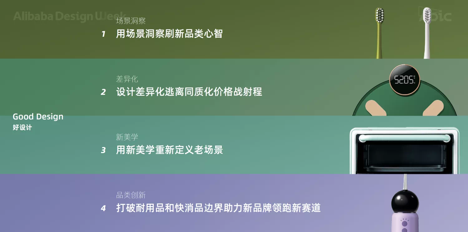 small home appliances，be younger，hair drier，Hair stick，Small oven，Foot bath，Alibaba，Good simple geometry，