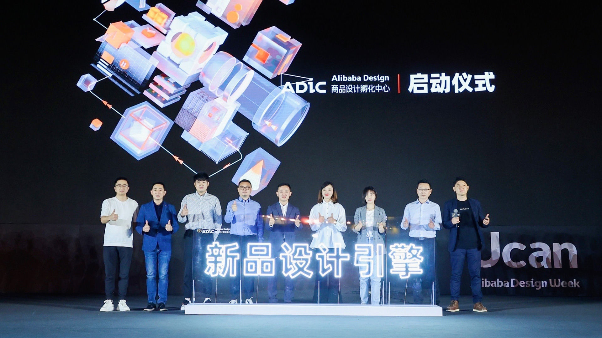 small home appliances，be younger，hair drier，Hair stick，Small oven，Foot bath，Alibaba，Good simple geometry，