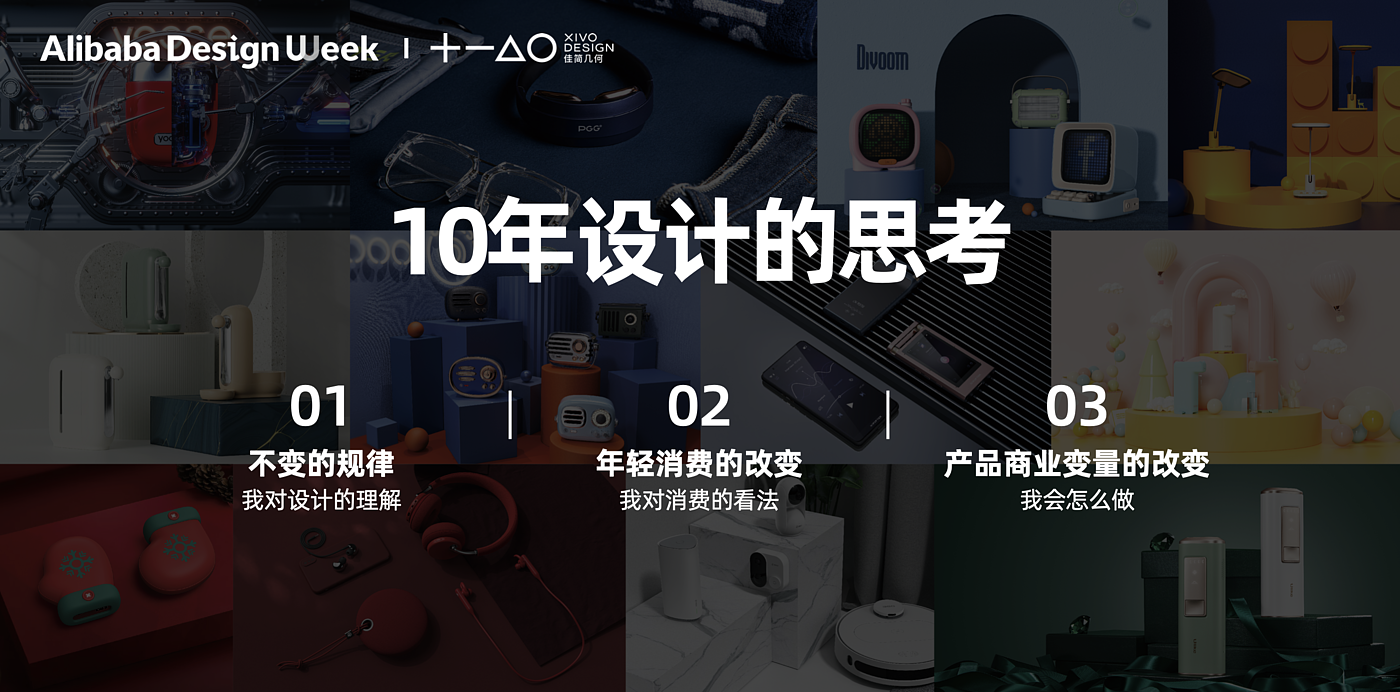 small home appliances，be younger，hair drier，Hair stick，Small oven，Foot bath，Alibaba，Good simple geometry，