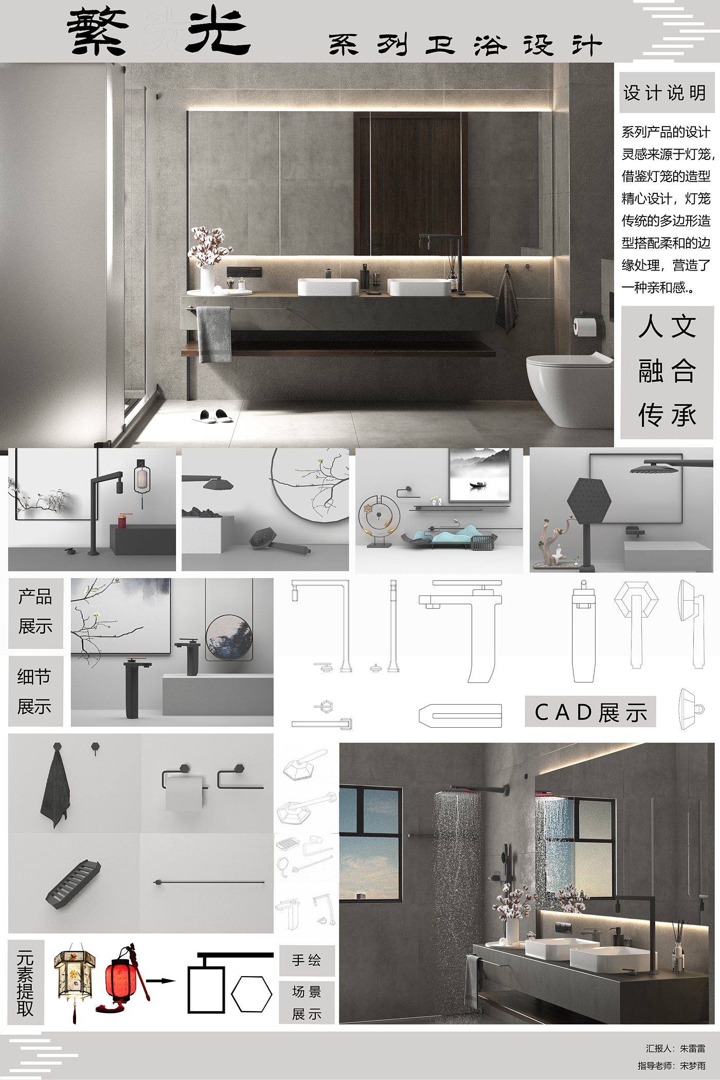 product，bathroom，space，