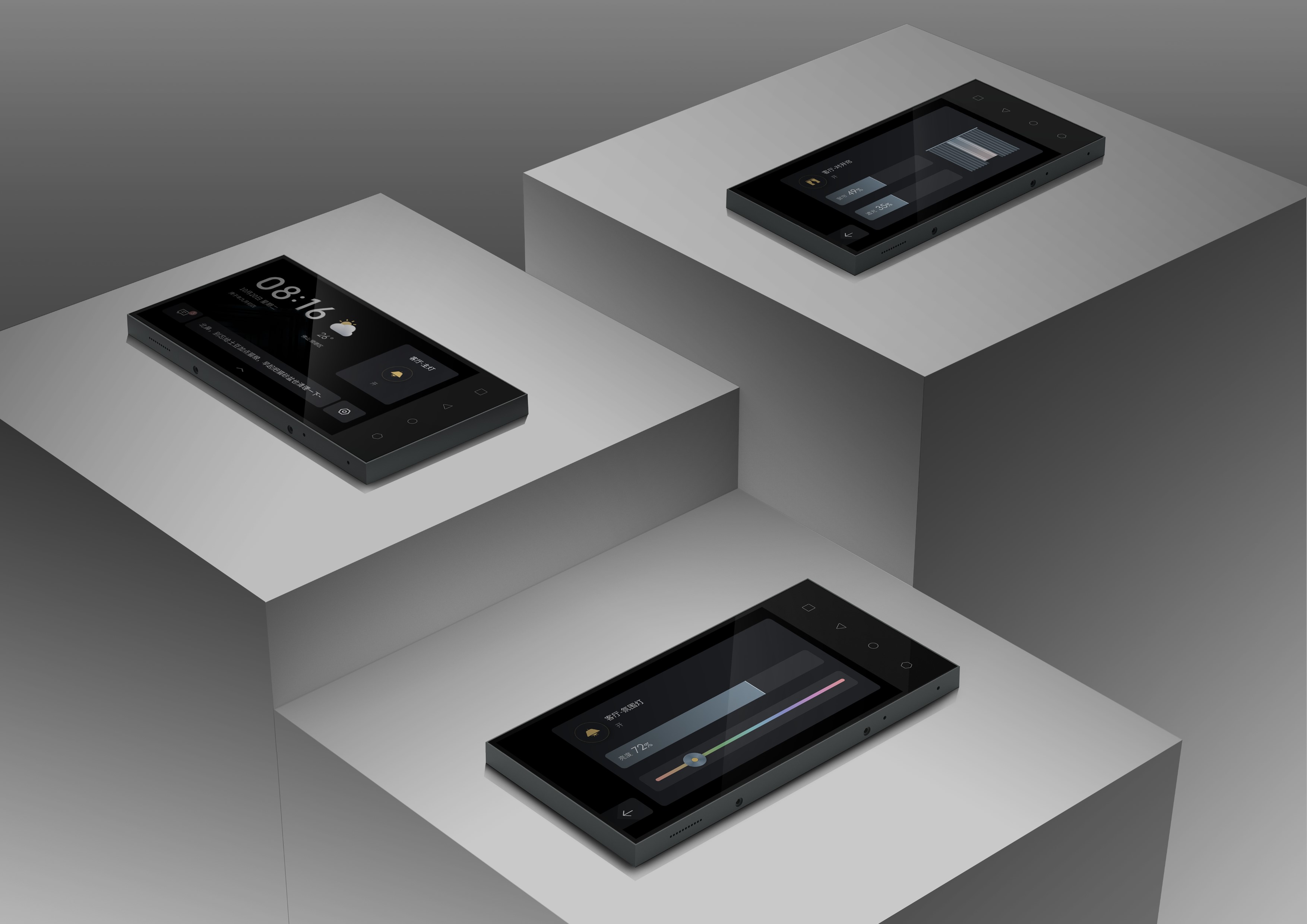 Intelligent device，2020 CGD contemporary good design award，Guangdong Ruizhu Intelligent Technology Co., Ltd，