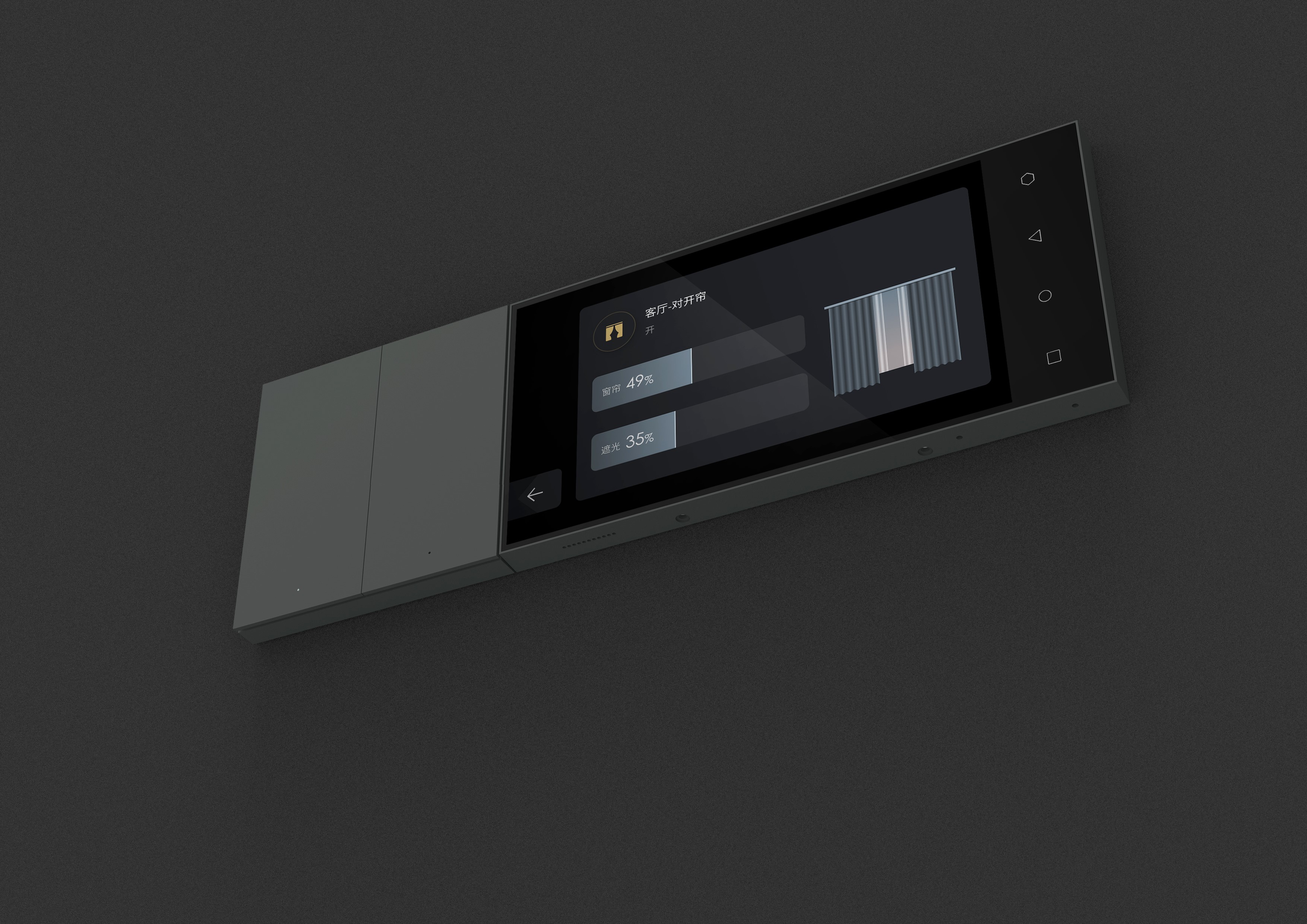 Intelligent device，2020 CGD contemporary good design award，Guangdong Ruizhu Intelligent Technology Co., Ltd，