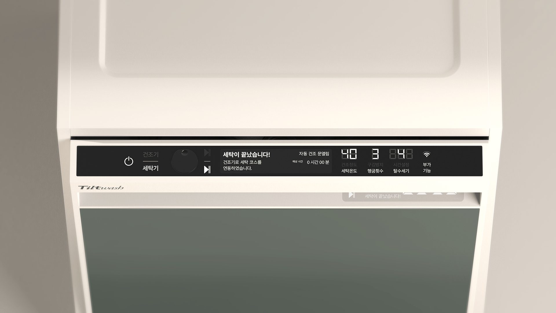 Washing machine，Free installation，HYUN YEOL SHIN，Inclined washing machine，white，