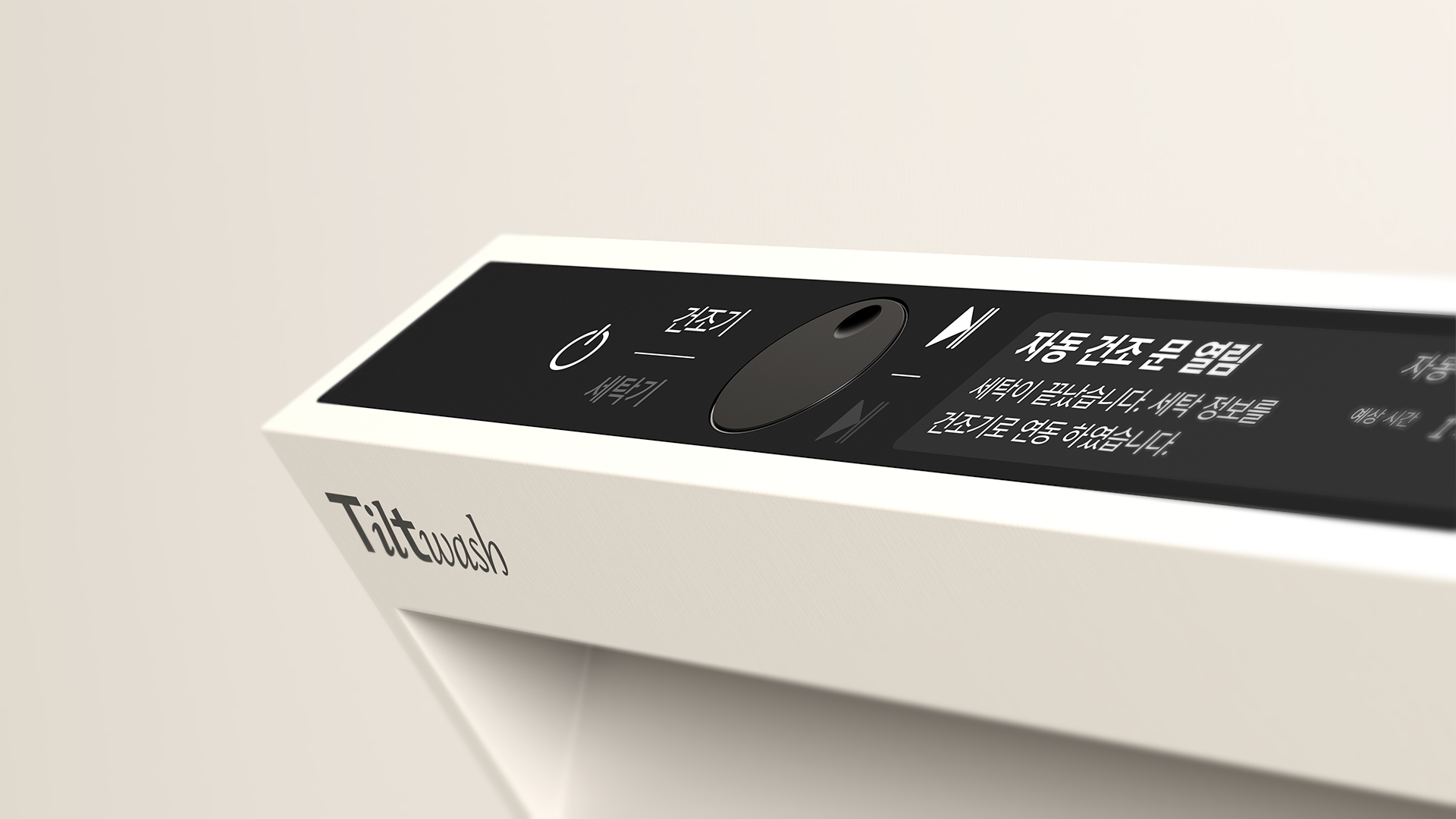 Washing machine，Free installation，HYUN YEOL SHIN，Inclined washing machine，white，