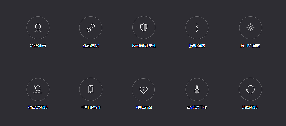 millet，Bluetooth，Digital，product design，