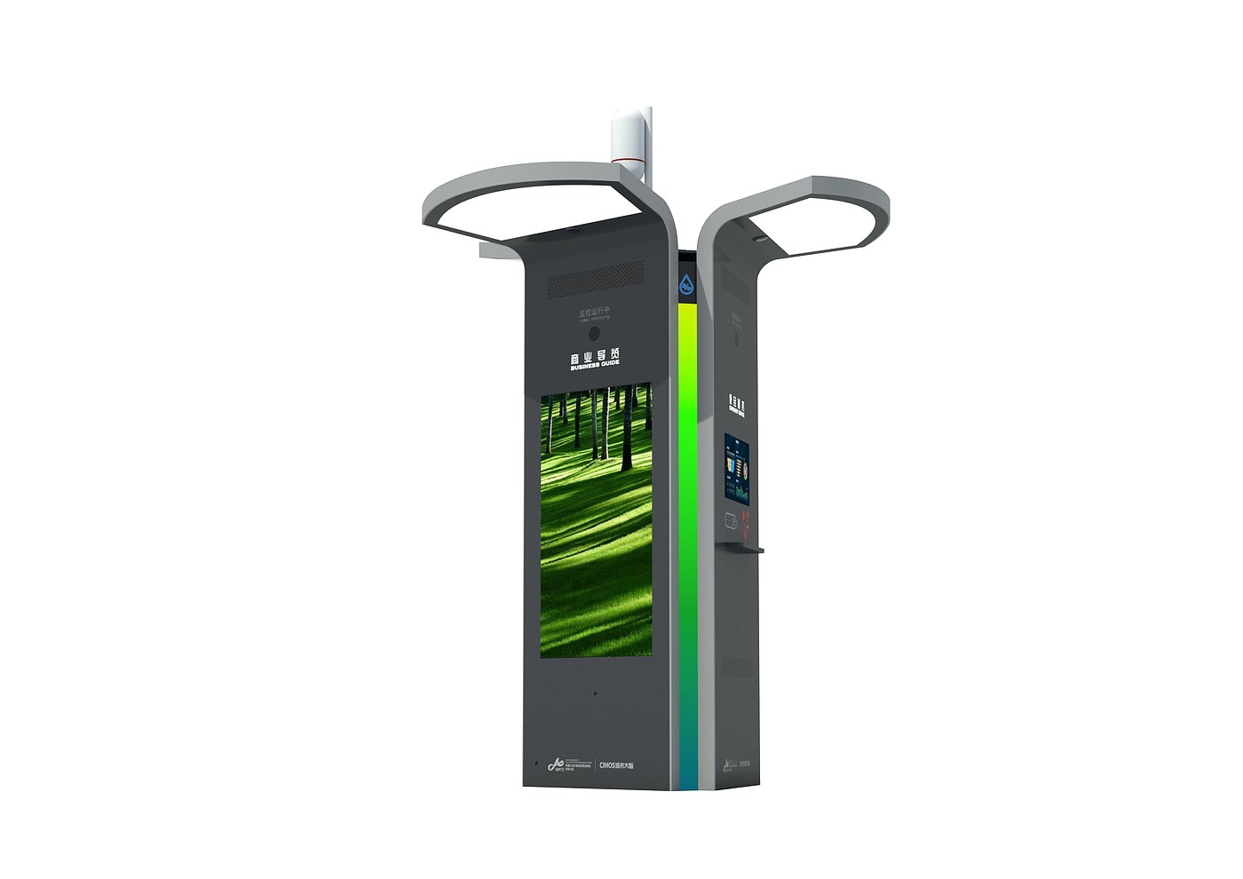 2020 CGD contemporary good design award，Qingdao City brain Investment Development Co., Ltd，Qingdao wanshutong Internet of things Co., Ltd，Intelligent device，