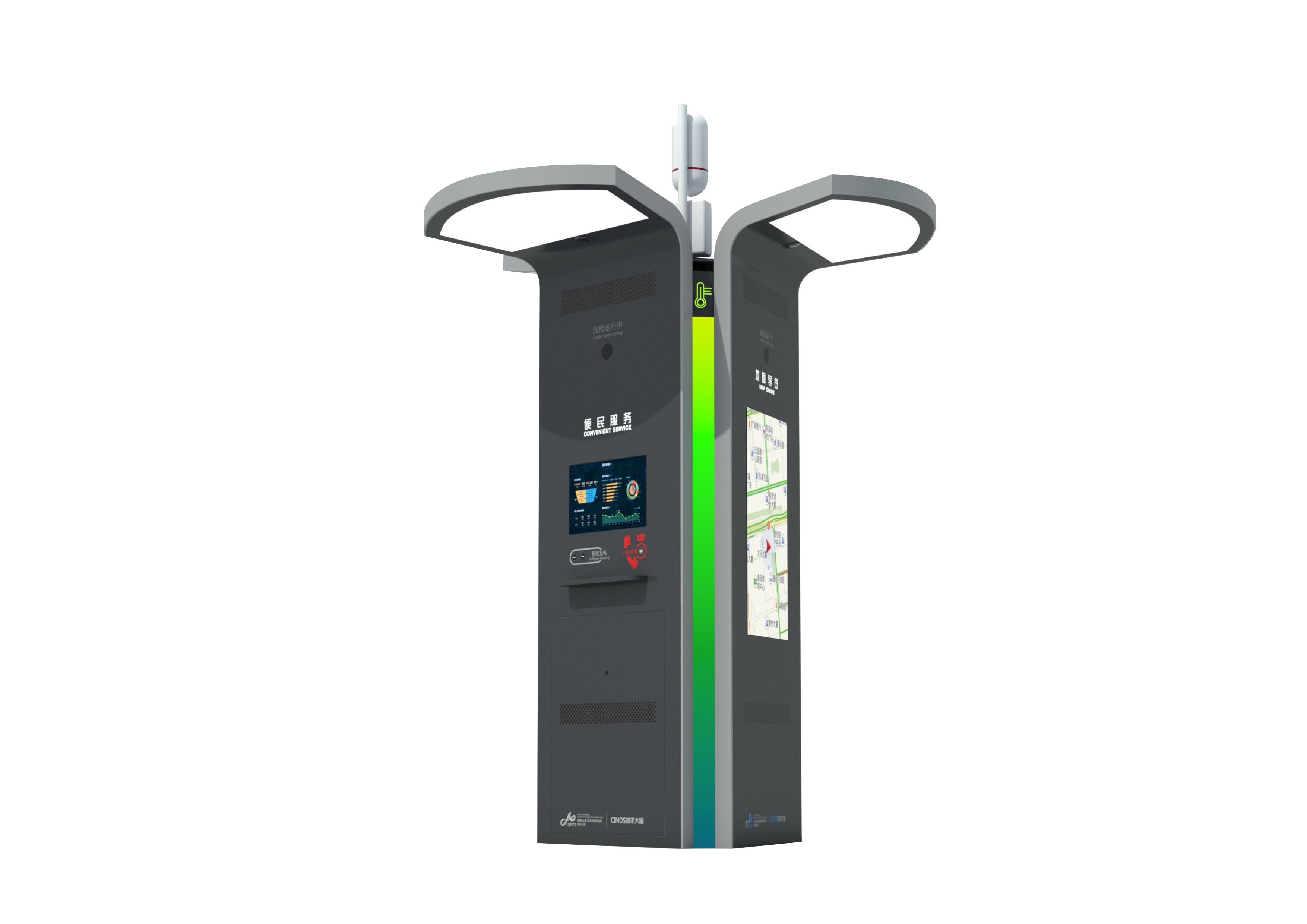 2020 CGD contemporary good design award，Qingdao City brain Investment Development Co., Ltd，Qingdao wanshutong Internet of things Co., Ltd，Intelligent device，