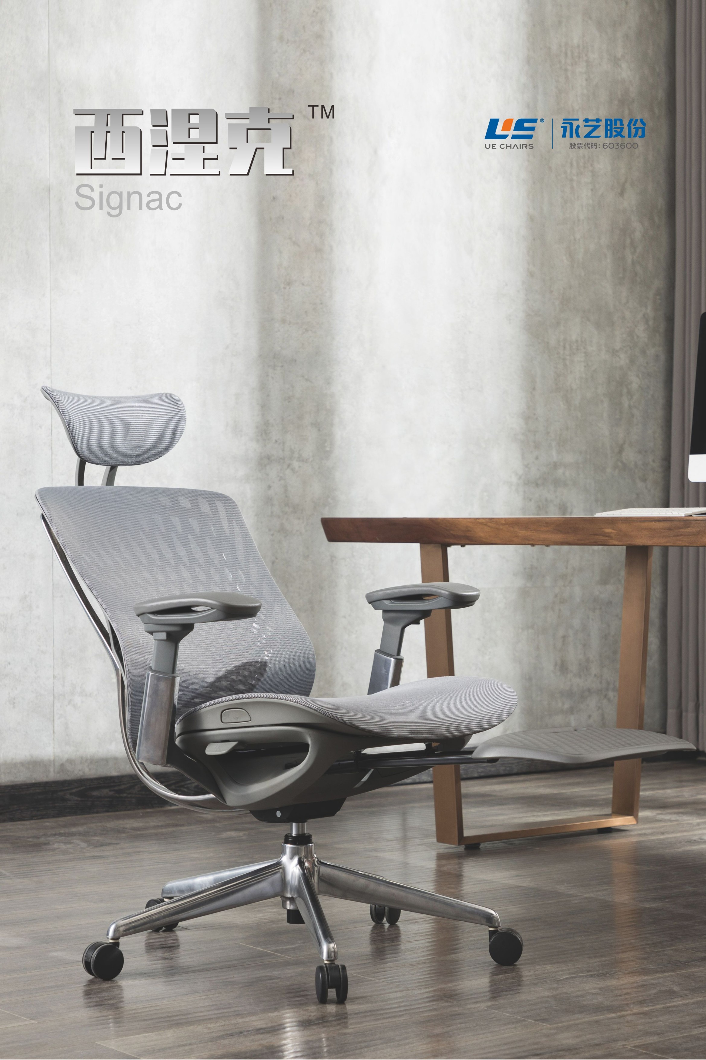 chair，2020 CGD contemporary good design award，Yongyi Furniture Co., Ltd，