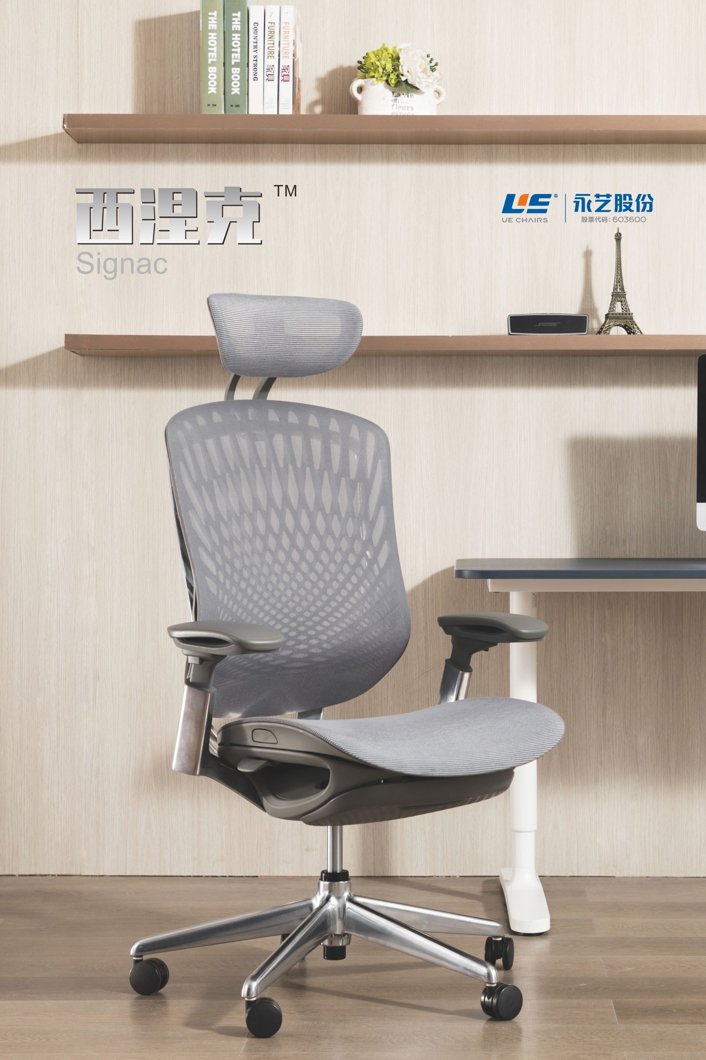 chair，2020 CGD contemporary good design award，Yongyi Furniture Co., Ltd，