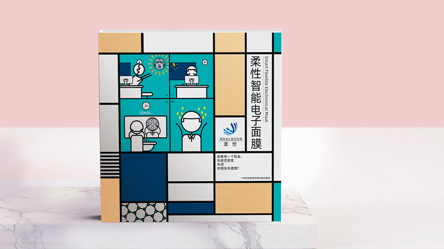 packing design，product design，Appearance design，