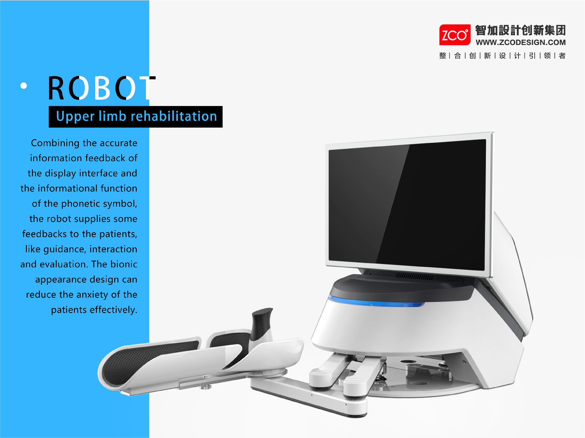 Upper limb rehabilitation robot，