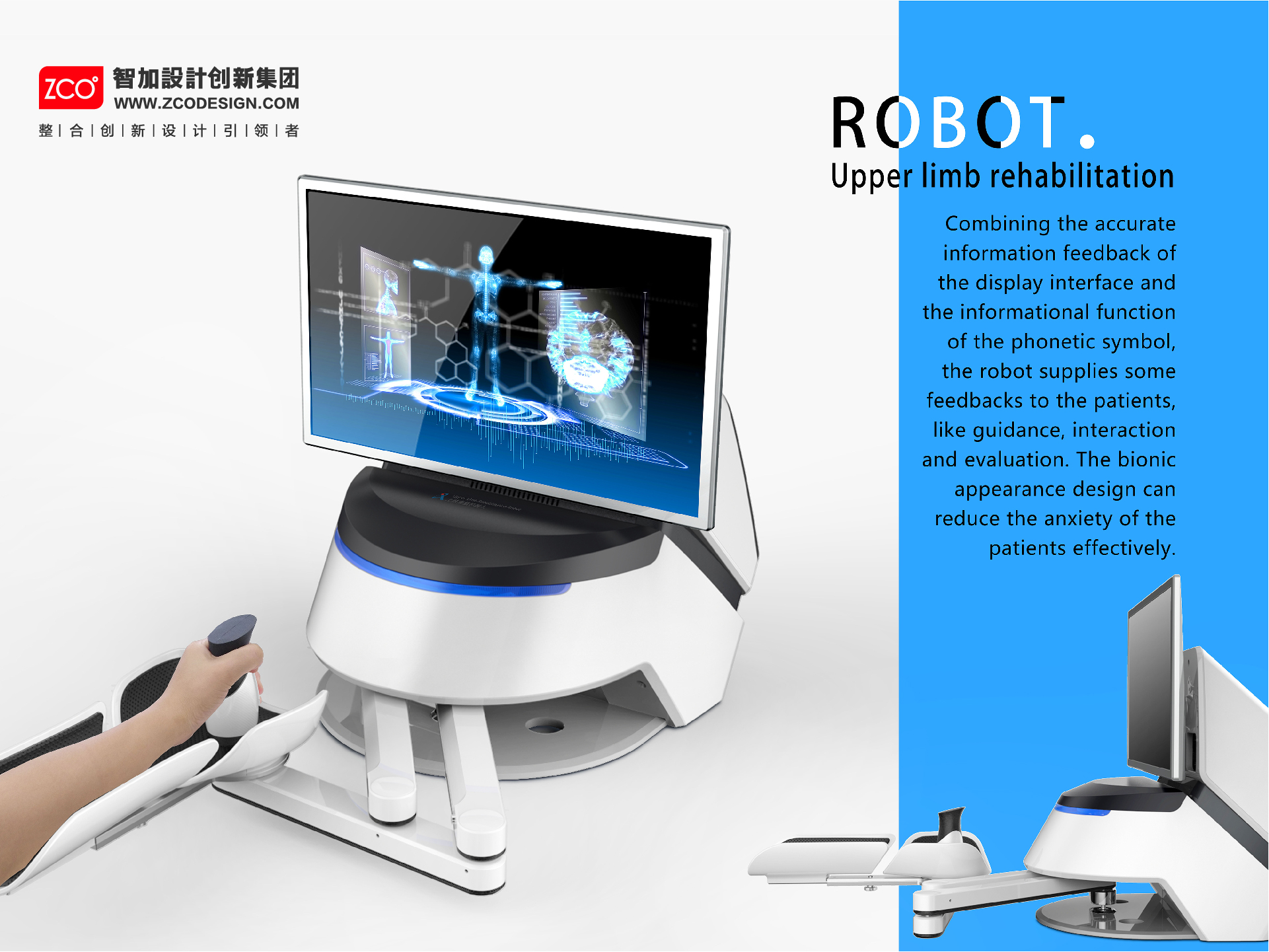 Upper limb rehabilitation robot，