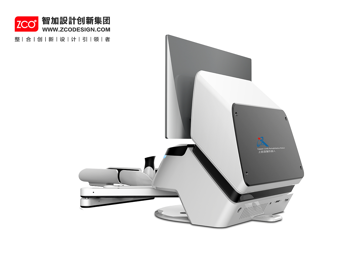 Upper limb rehabilitation robot，