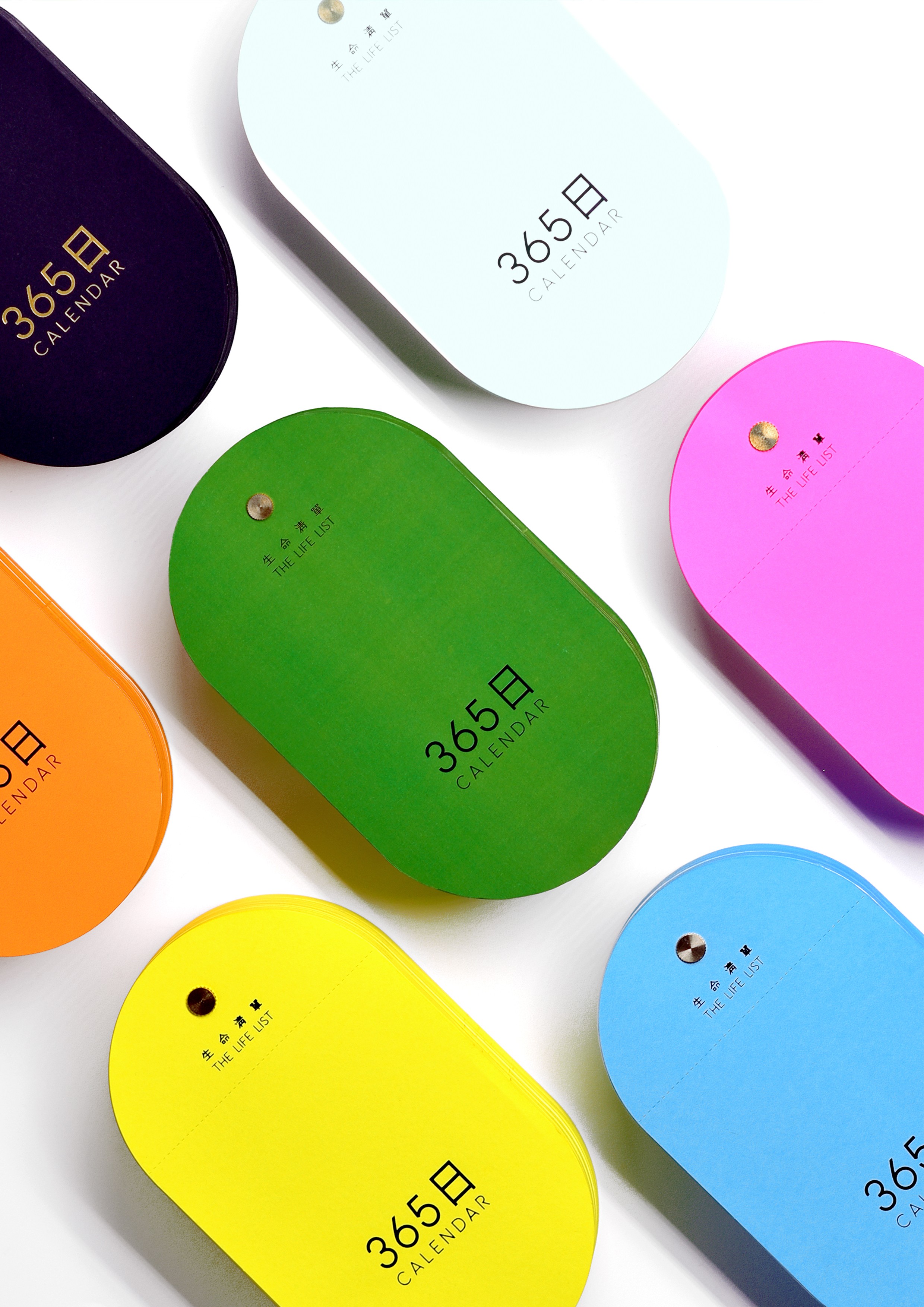 2020 CGD contemporary good design award，calendar，Suzhou Hutong Culture Development Co., Ltd，Naru studio，