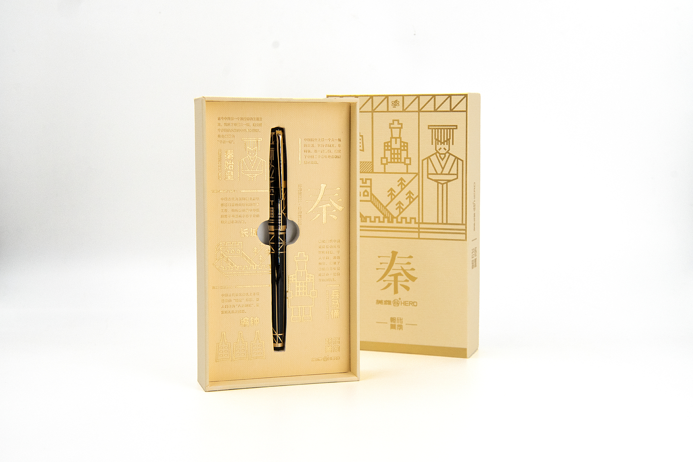 2020 CGD当代好设计奖，笔，上海英雄金笔厂有限公司，上海梵木品牌设计咨询有限公司，