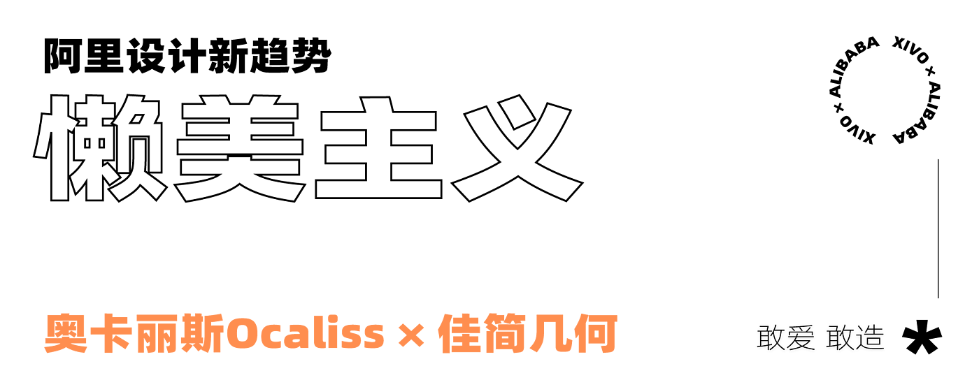 small home appliances，be younger，hair drier，Hair stick，Small oven，Foot bath，Alibaba，Good simple geometry，