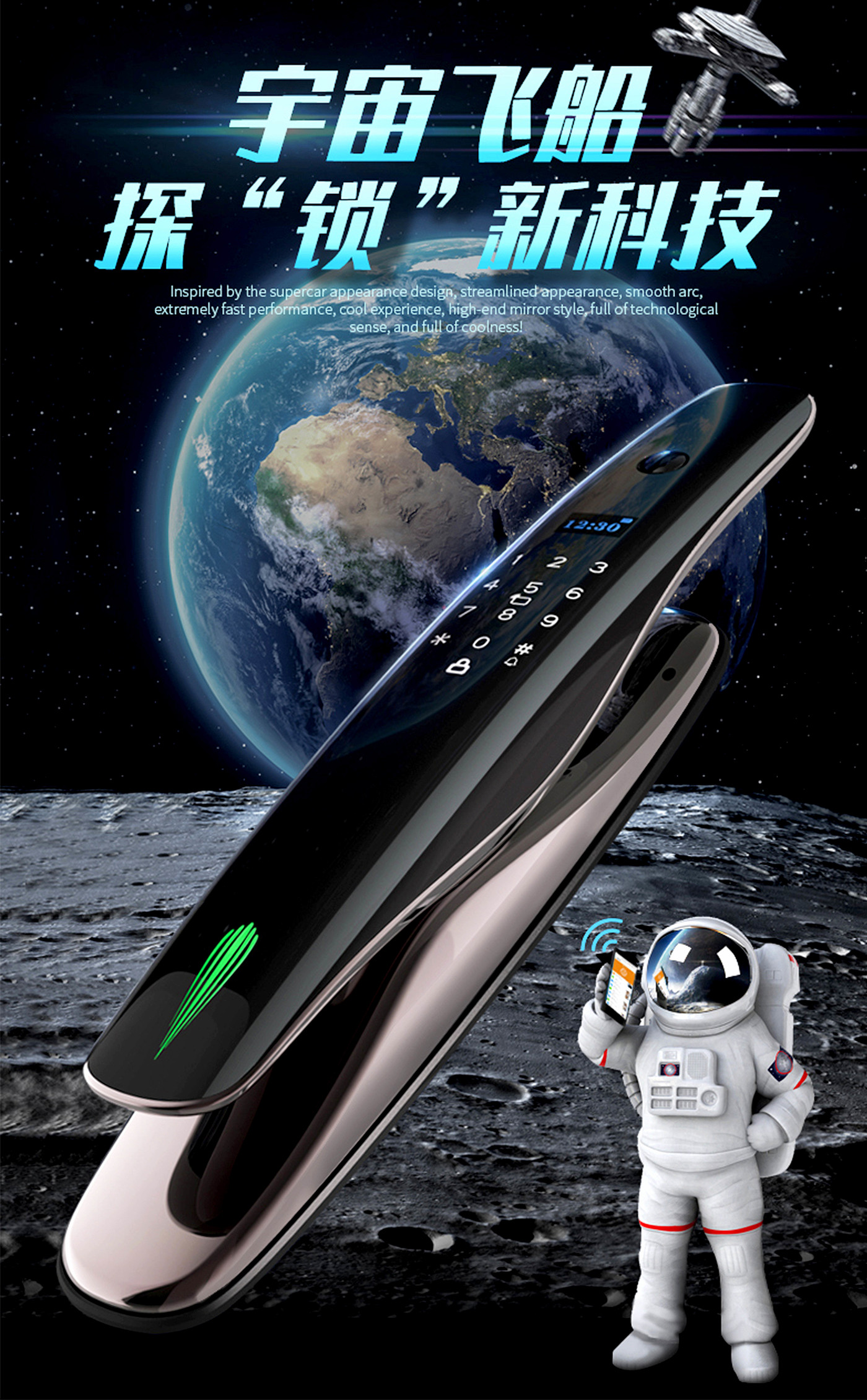 bionics，
