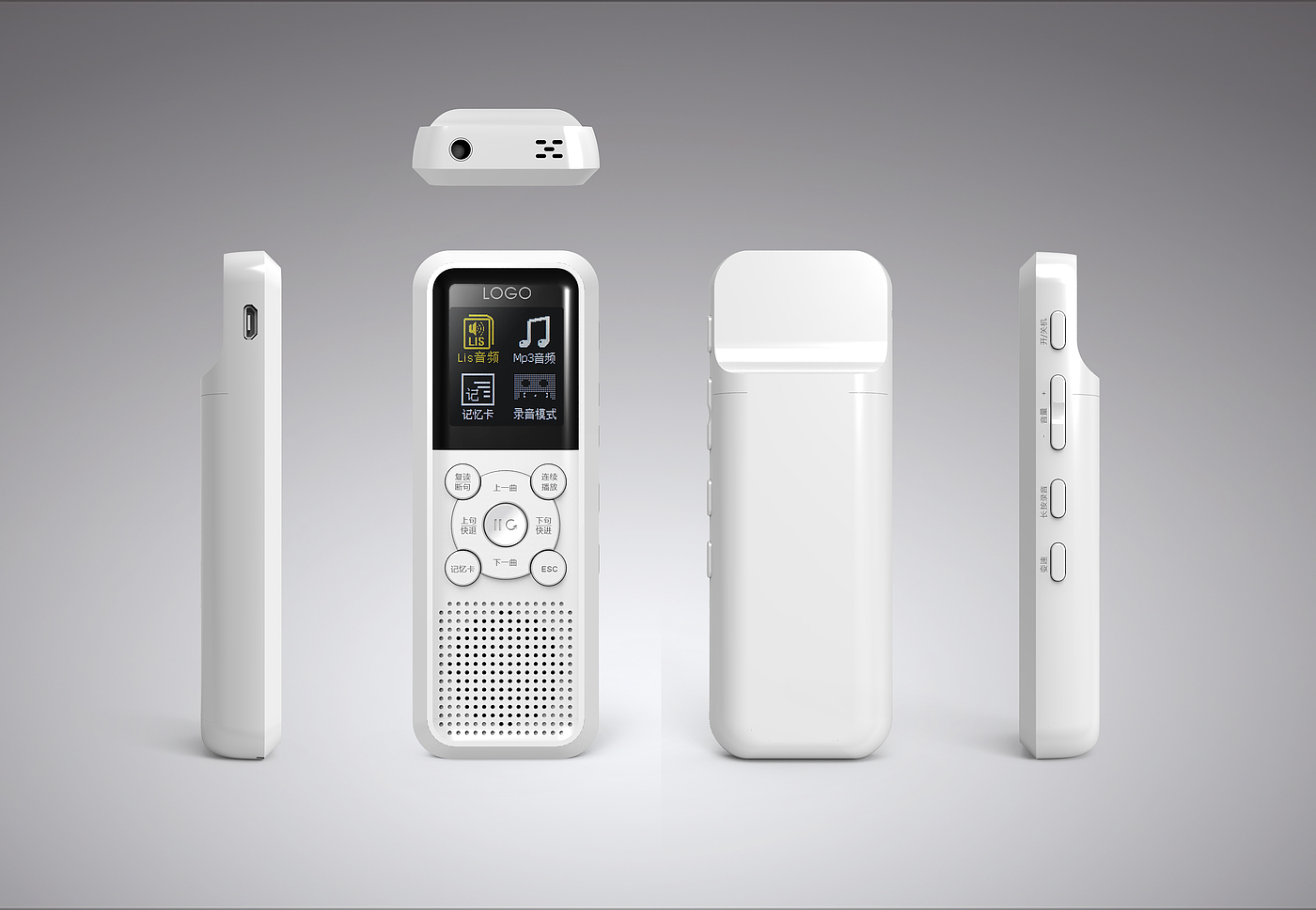 Digital repeater，