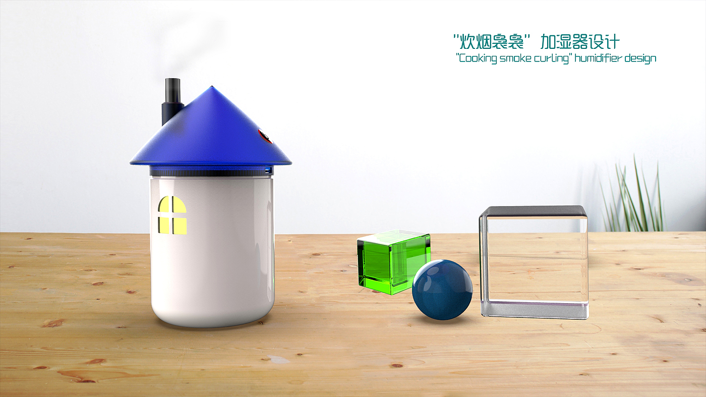 Small creative humidifier design，