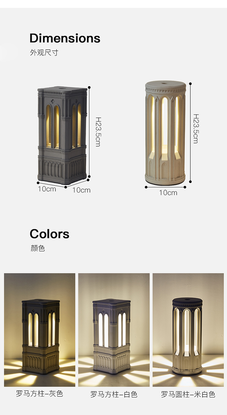 The other side，Cement night light，Intelligent night light，Home furnishings，