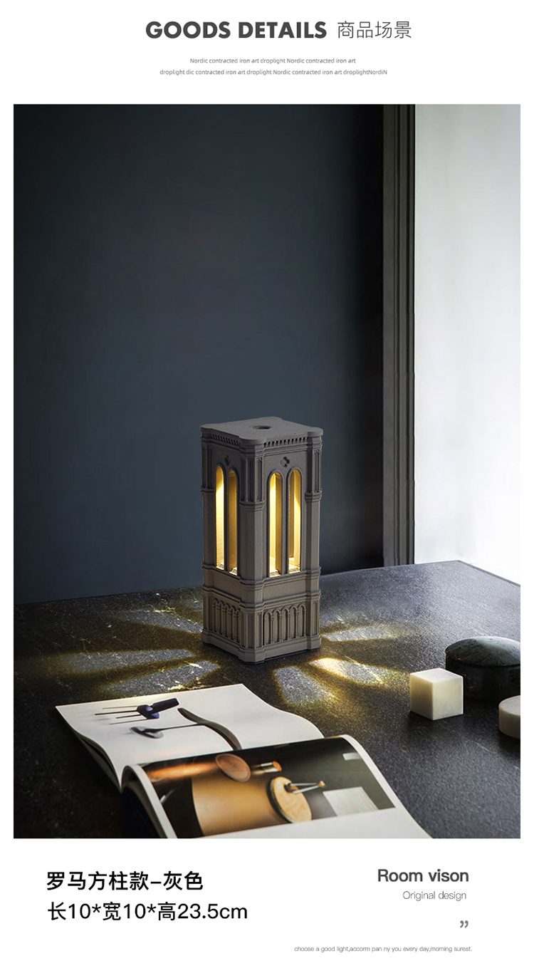 The other side，Cement night light，Intelligent night light，Home furnishings，