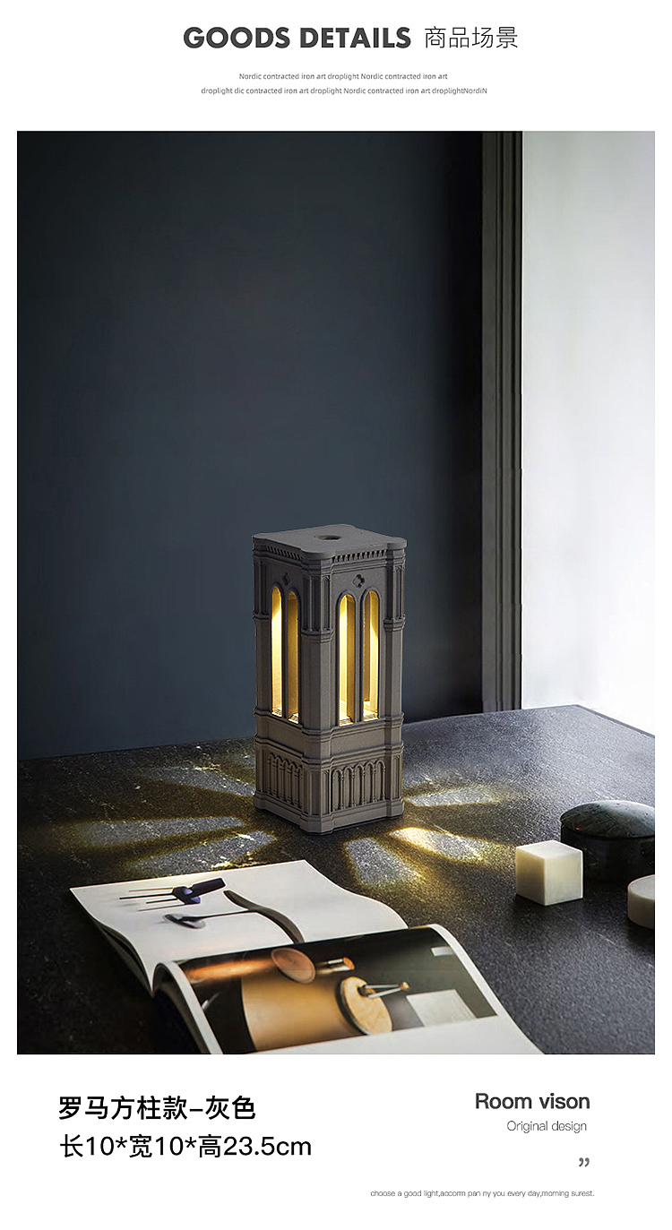 The other side，Cement night light，Intelligent night light，Home furnishings，