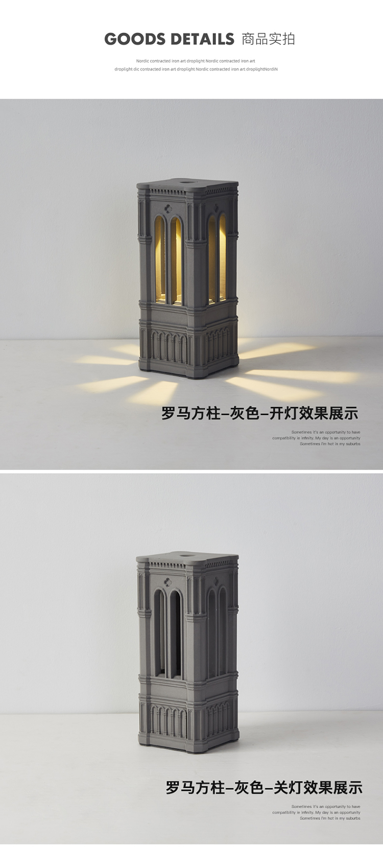 The other side，Cement night light，Intelligent night light，Home furnishings，