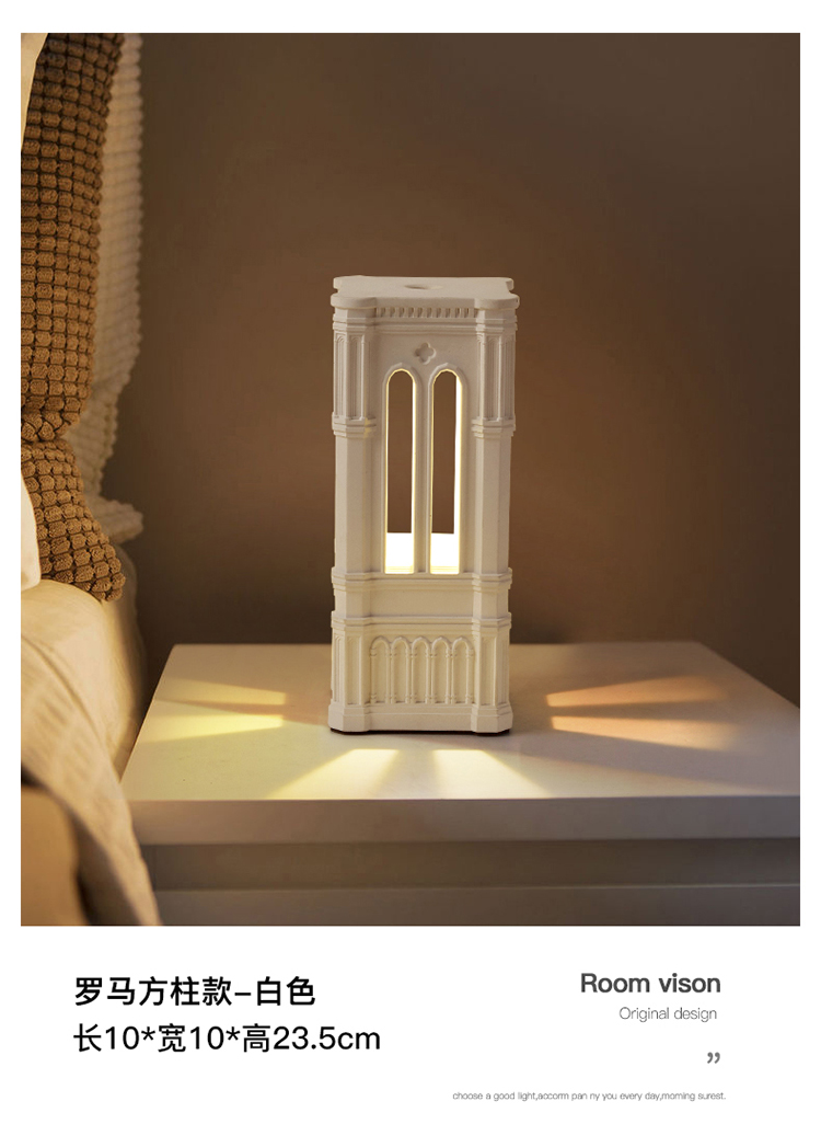 The other side，Cement night light，Intelligent night light，Home furnishings，