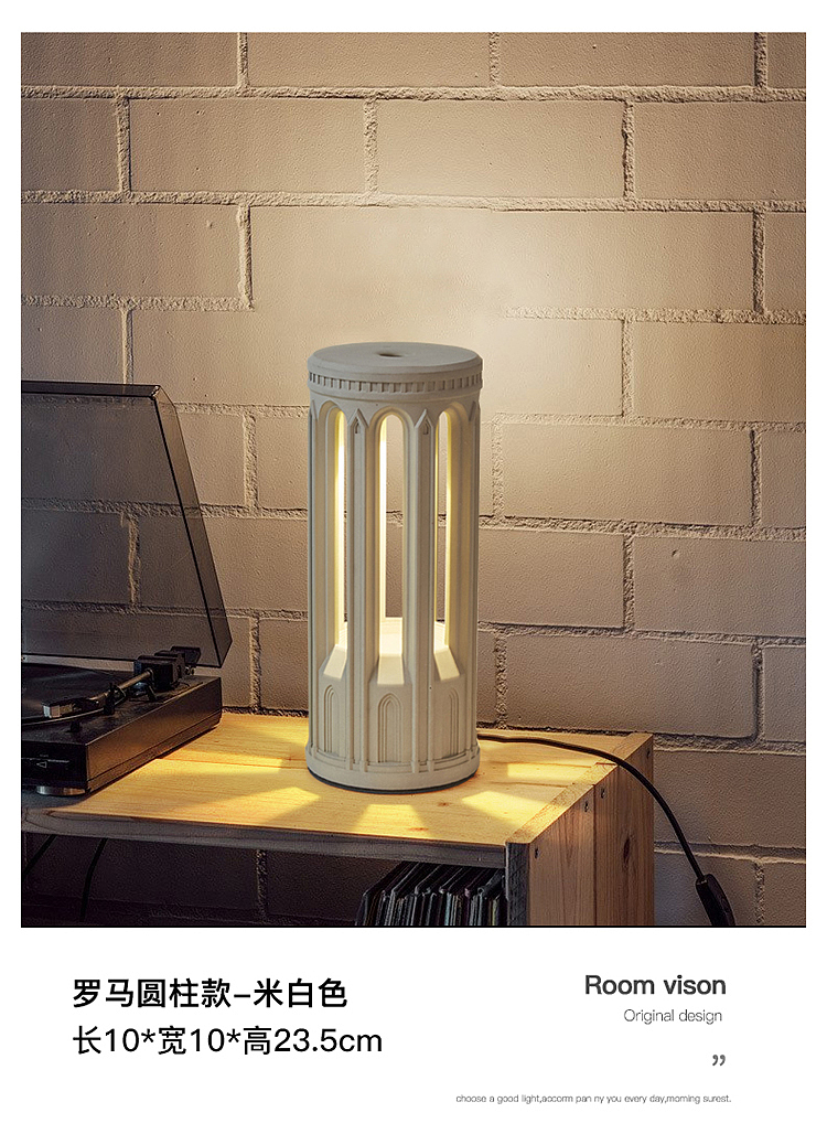 The other side，Cement night light，Intelligent night light，Home furnishings，