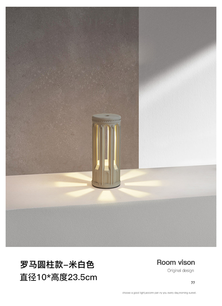 The other side，Cement night light，Intelligent night light，Home furnishings，