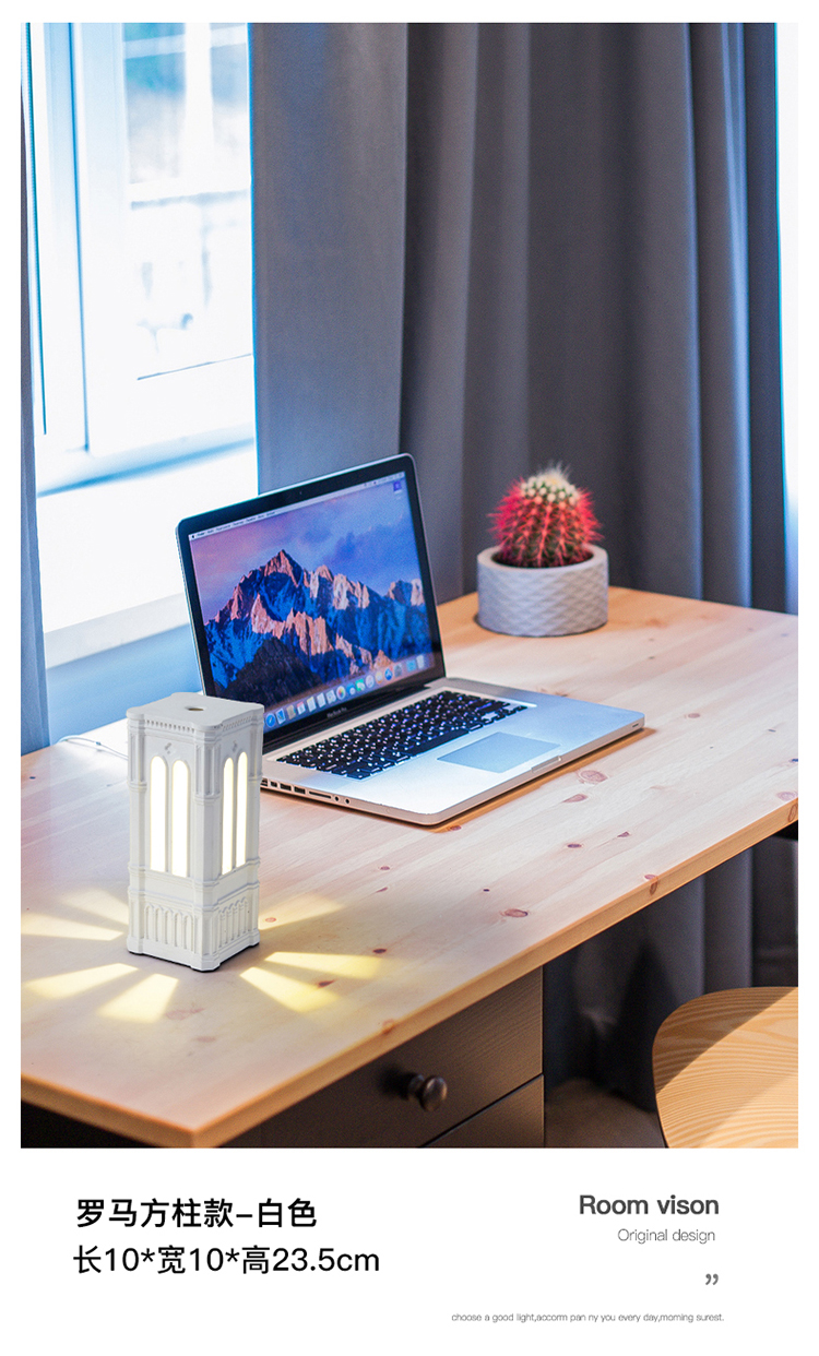 The other side，Cement night light，Intelligent night light，Home furnishings，