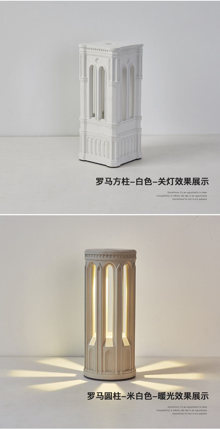 The other side，Cement night light，Intelligent night light，Home furnishings，