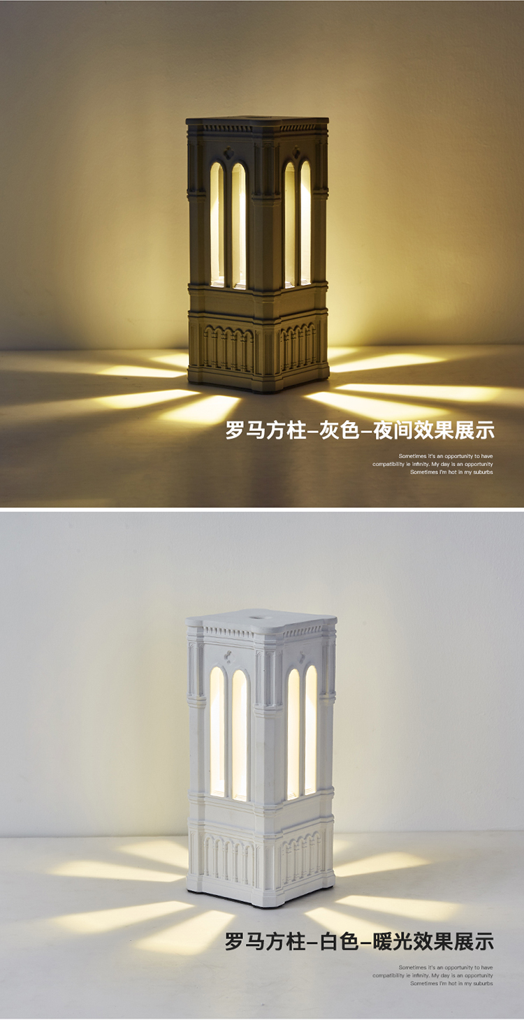 The other side，Cement night light，Intelligent night light，Home furnishings，