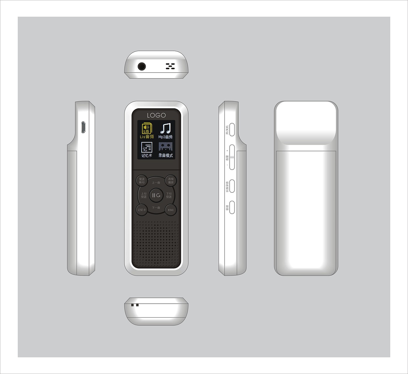 Digital repeater，