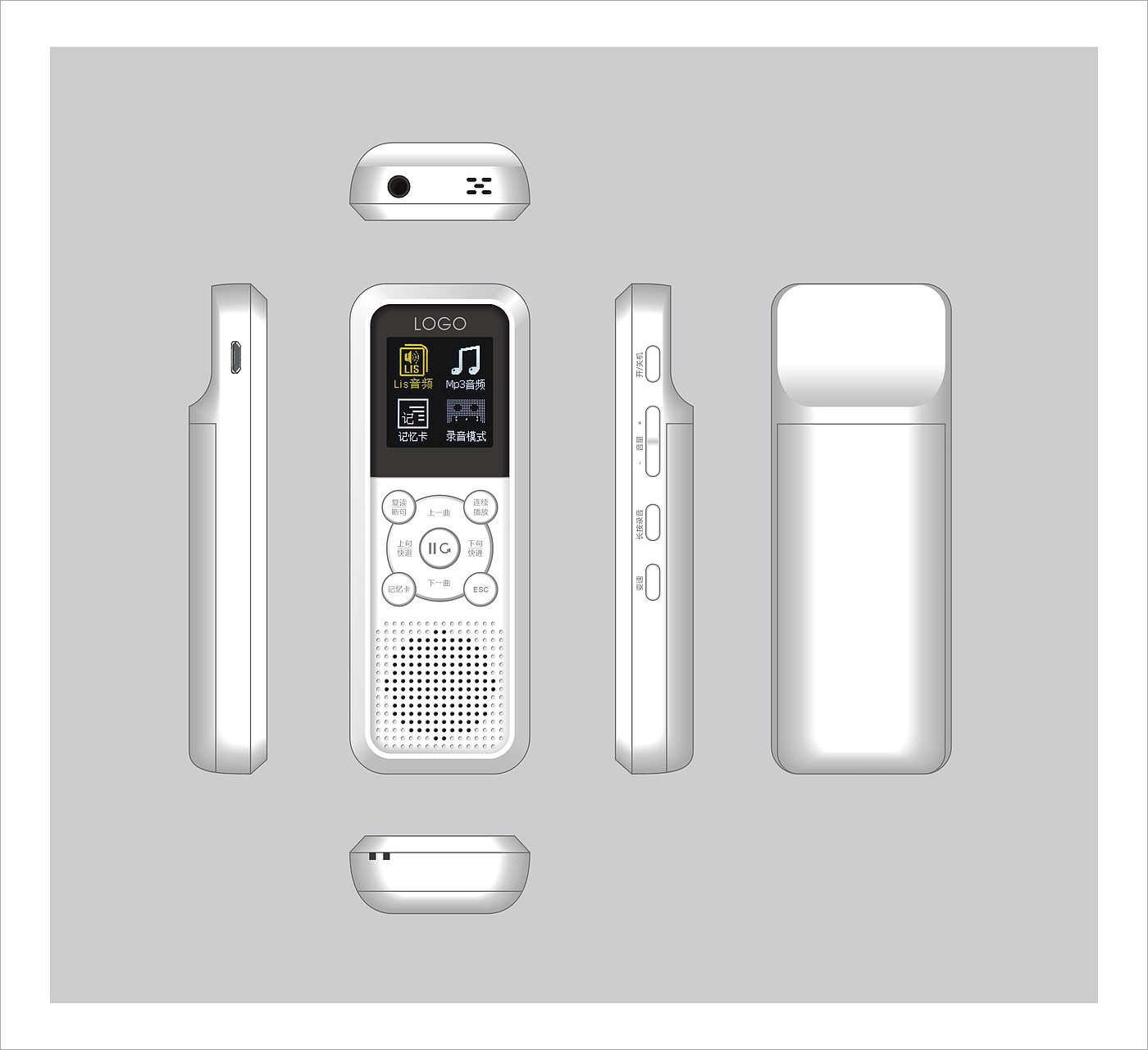 Digital repeater，