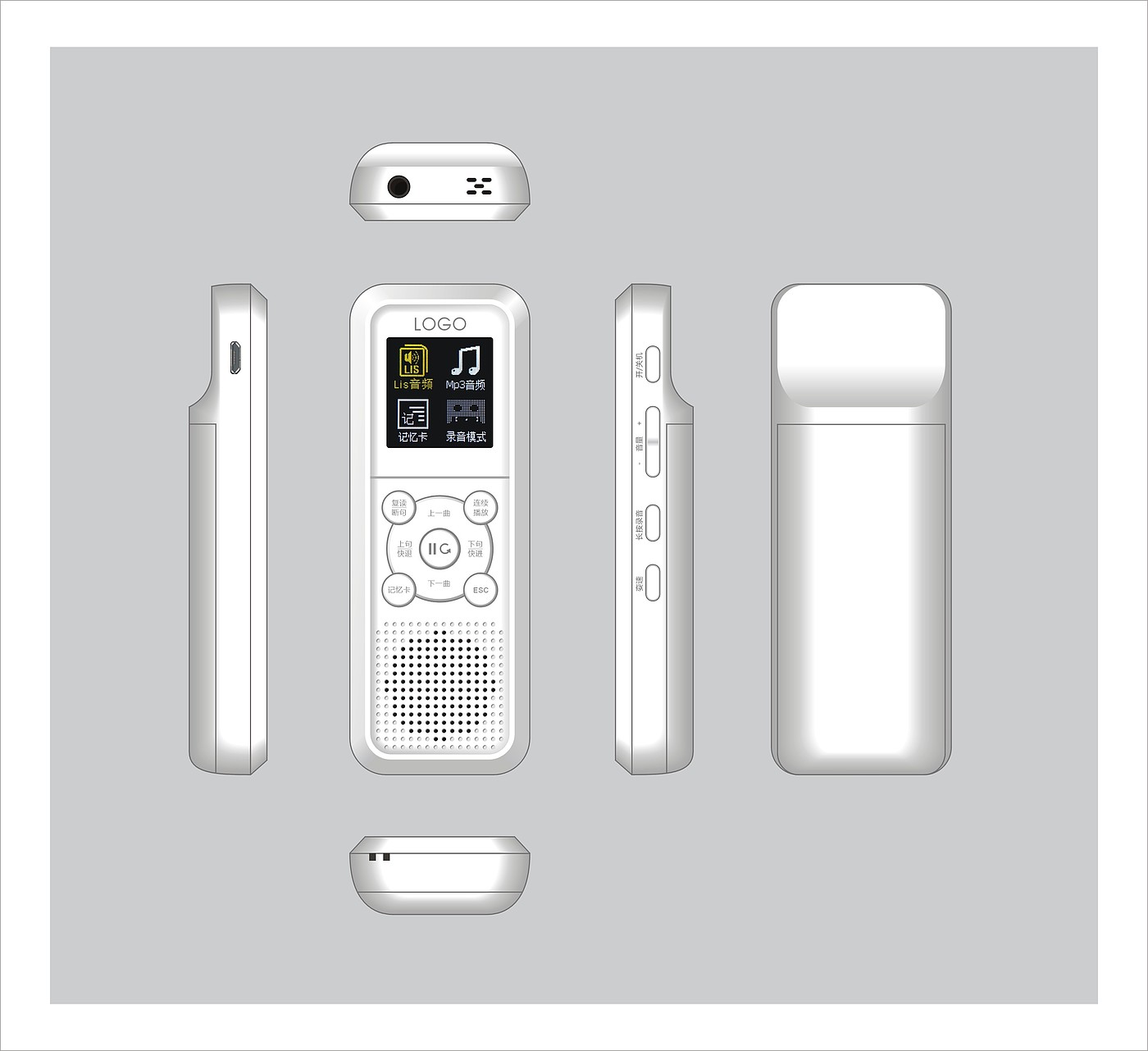 Digital repeater，