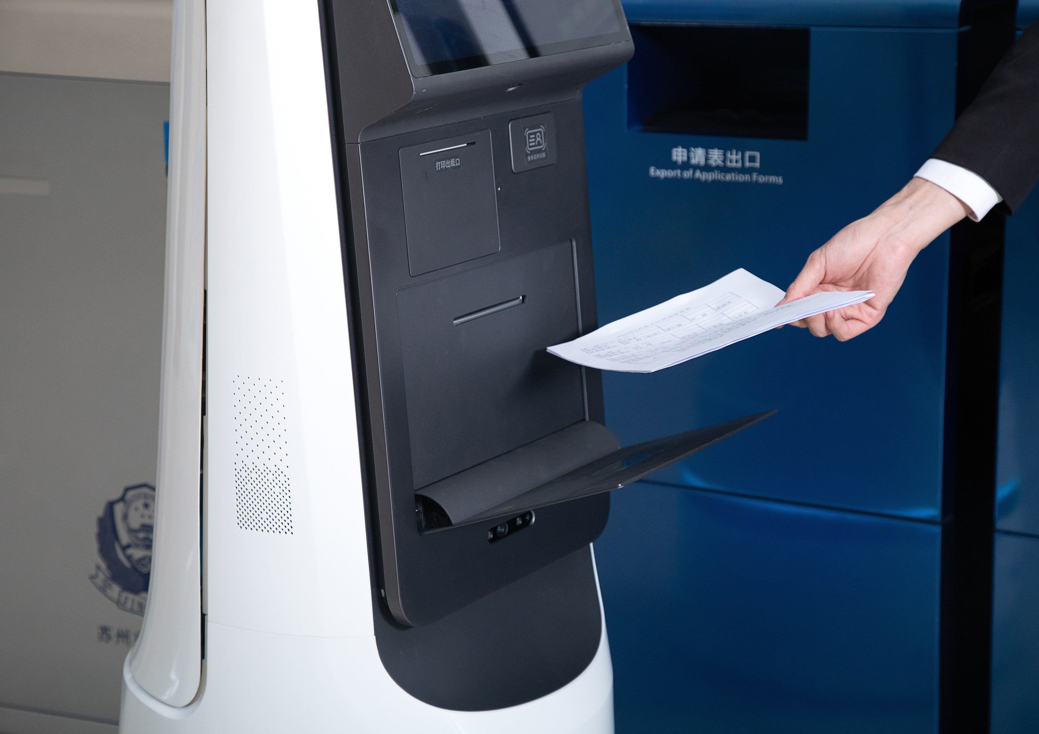 Intelligent device，2020 CGD contemporary good design award，，