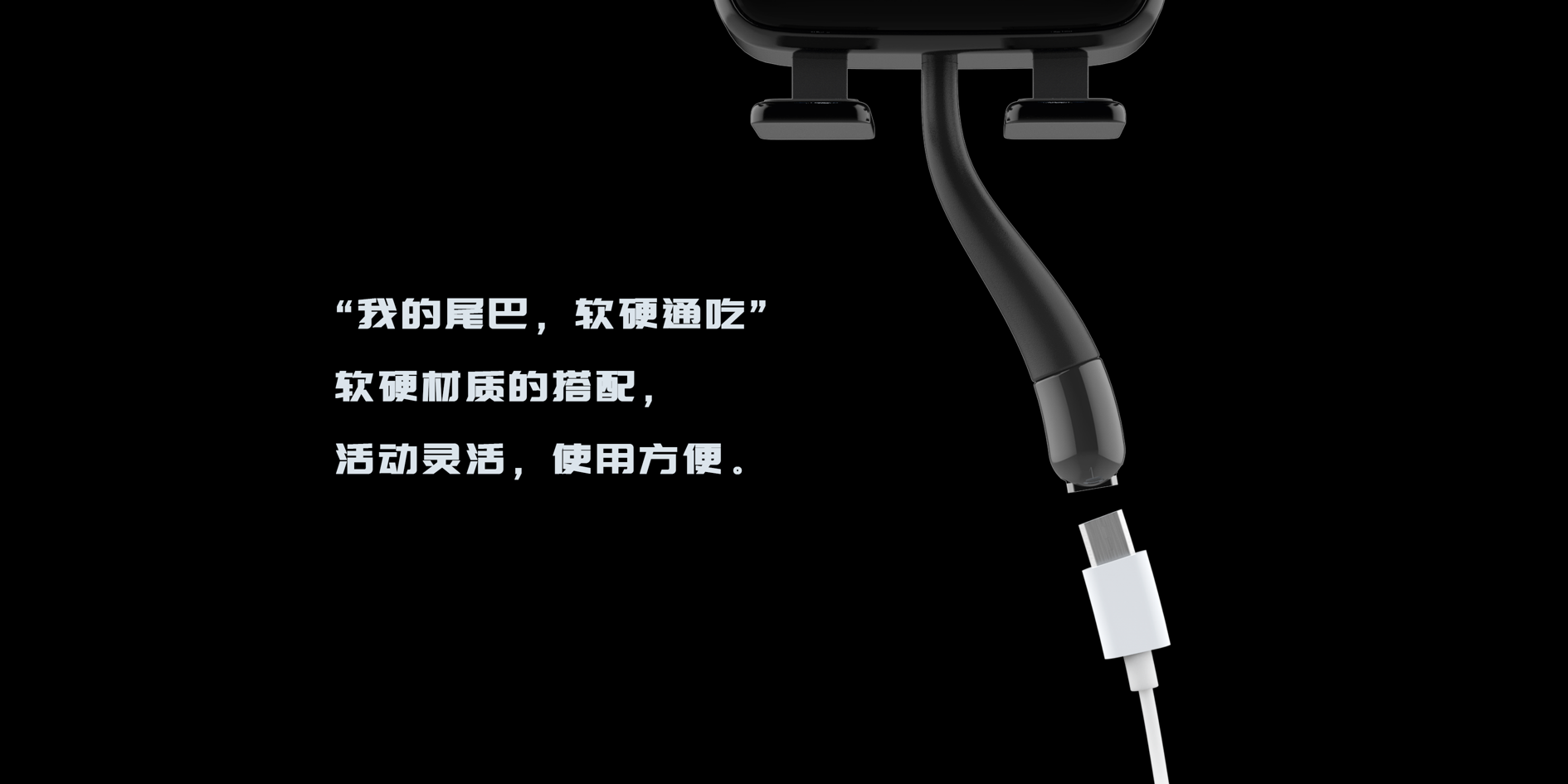 Mobile phone bracket，Digital，