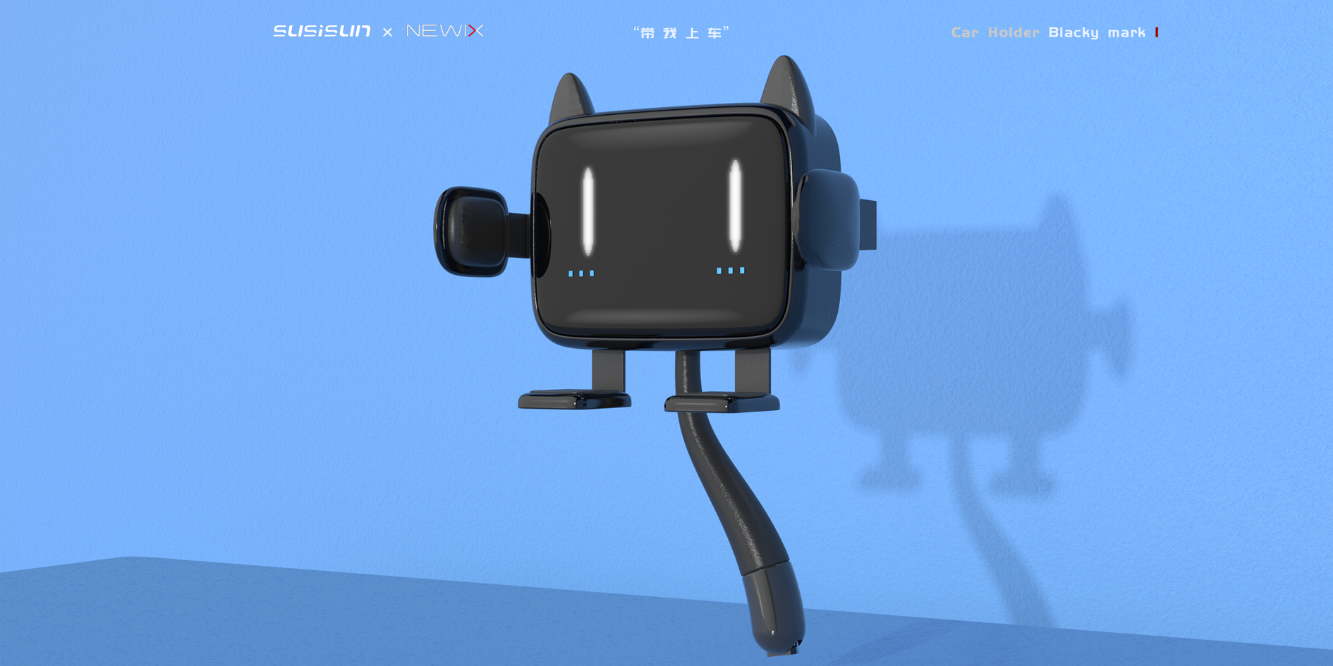 Mobile phone bracket，Digital，