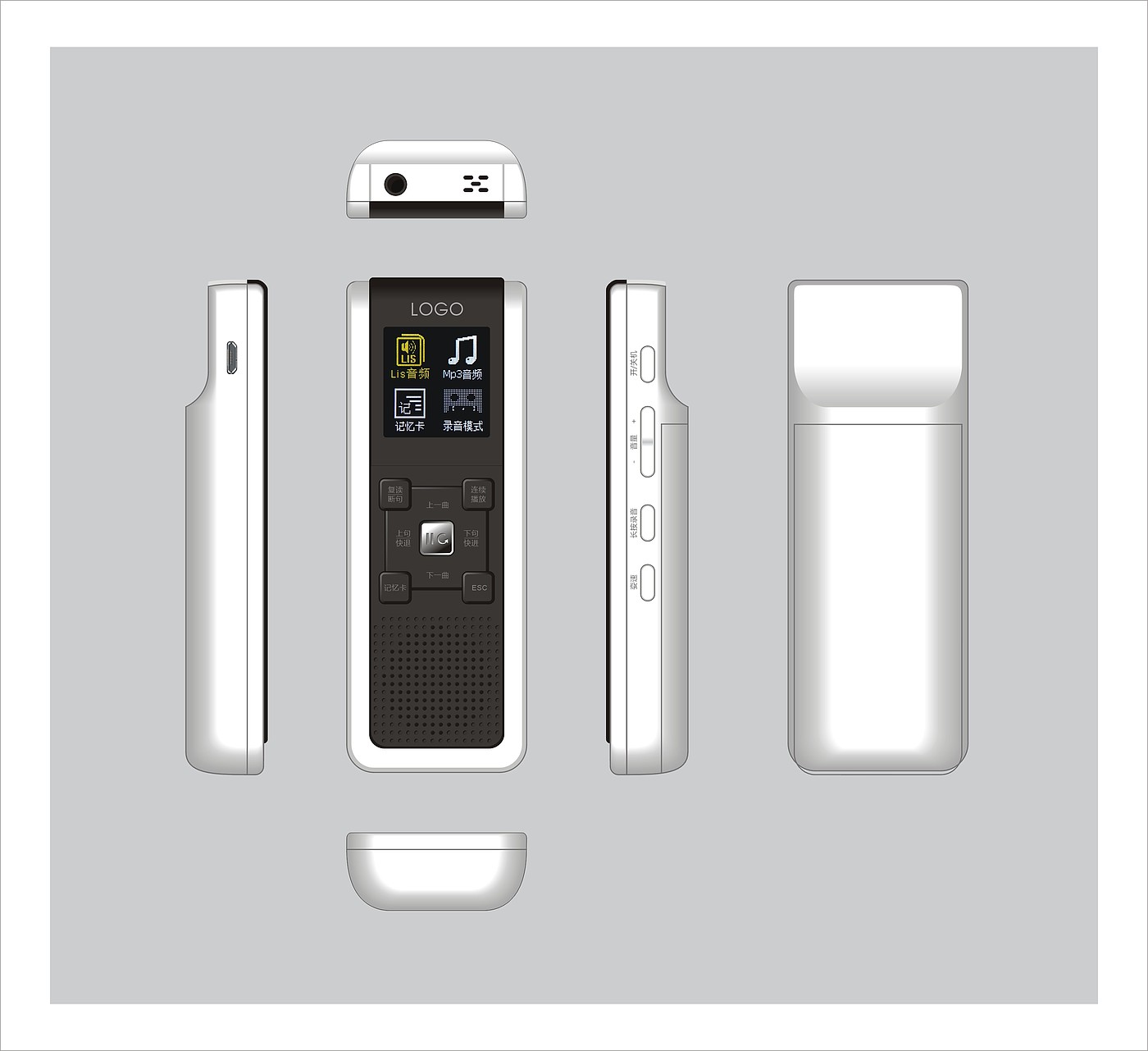 Digital repeater，