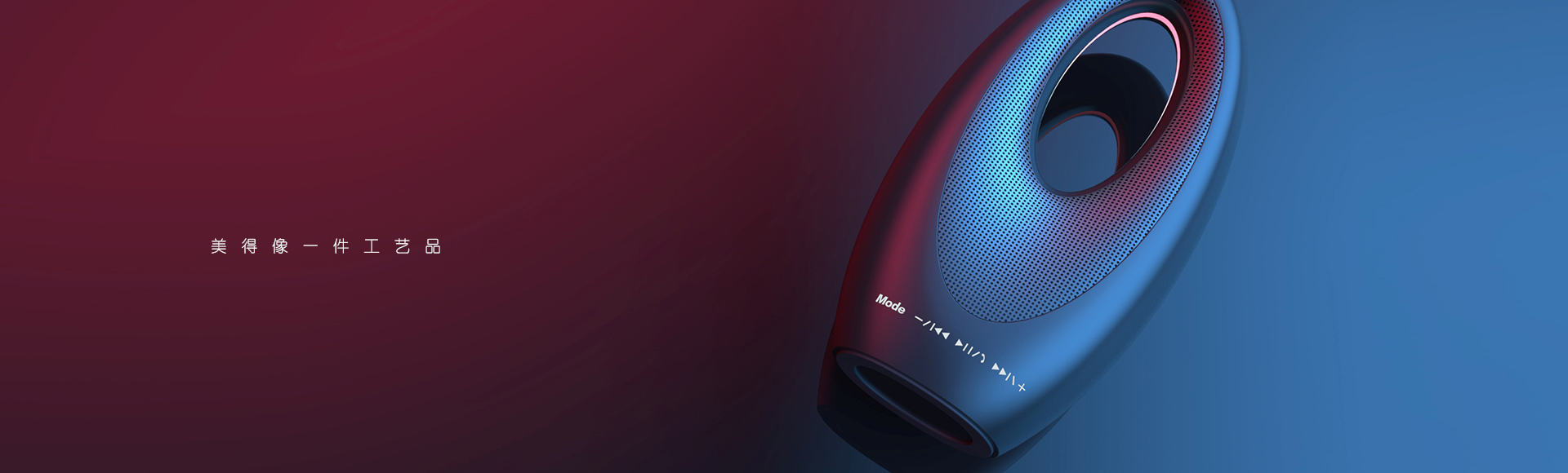 loudspeaker box，Digital，