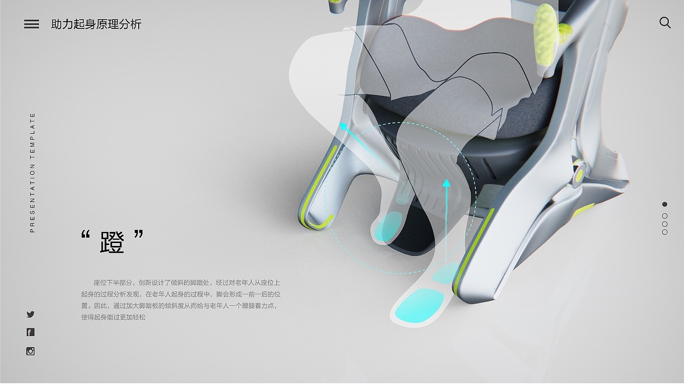 Aging，chair，Ergonomics，Creative design，Hand drawn product design，