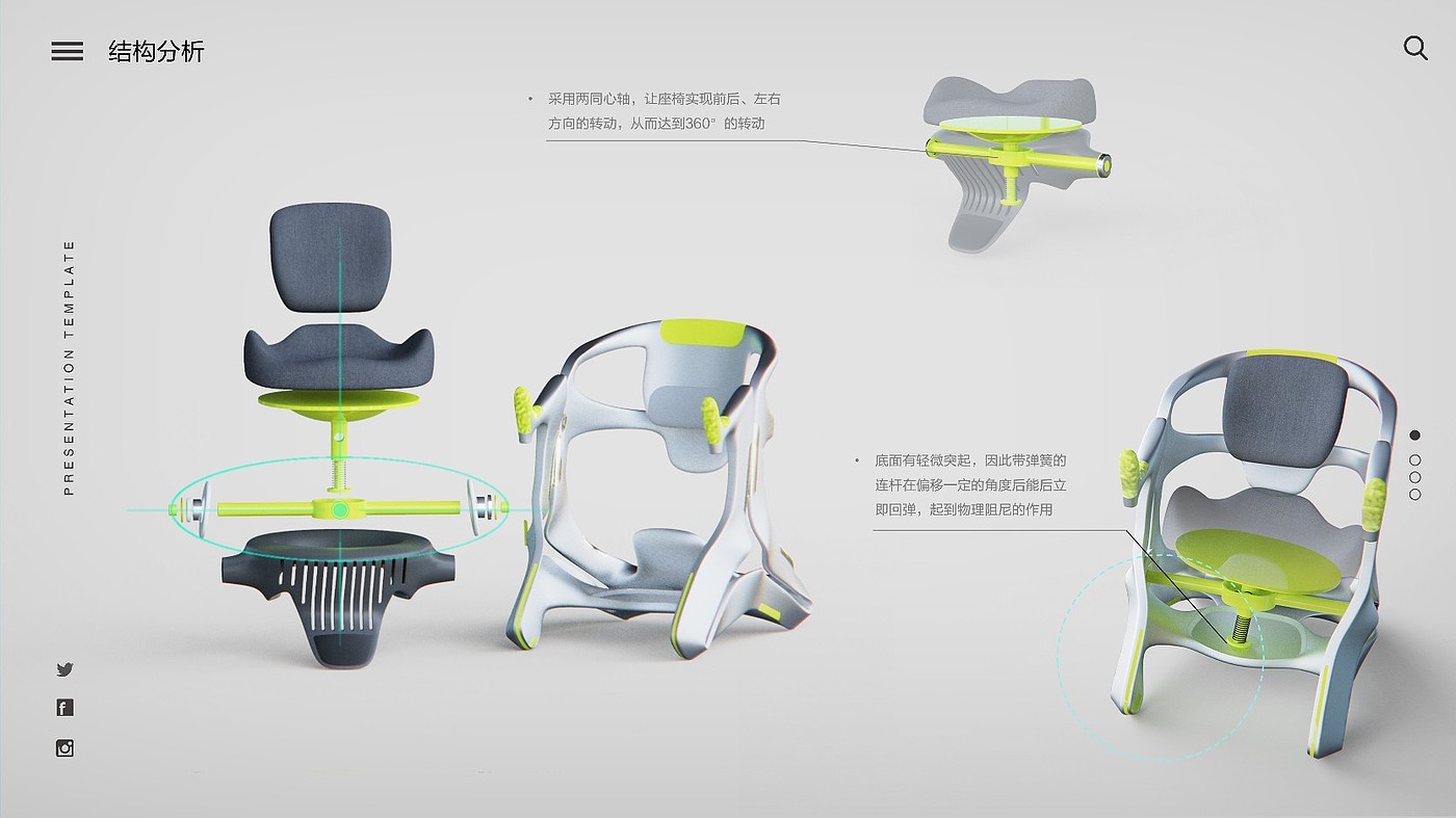 Aging，chair，Ergonomics，Creative design，Hand drawn product design，