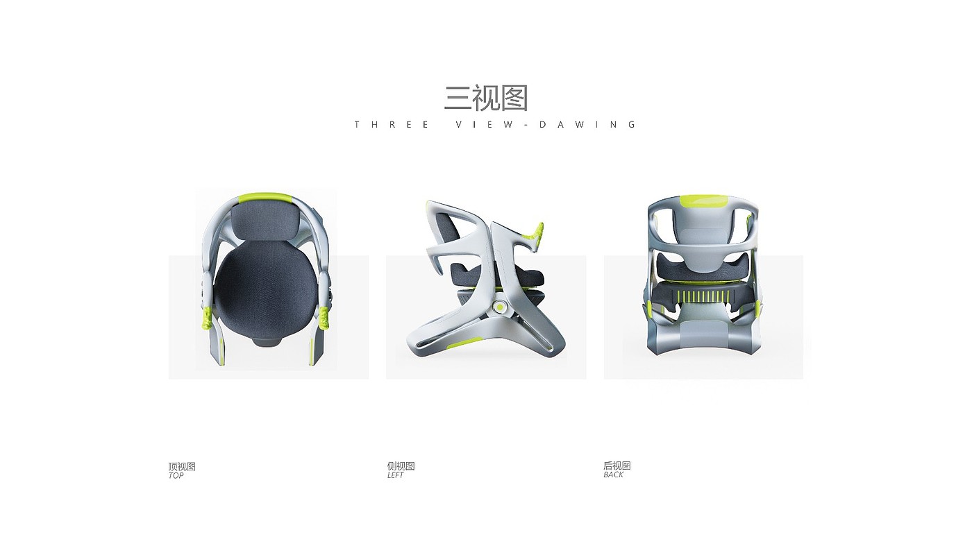 Aging，chair，Ergonomics，Creative design，Hand drawn product design，
