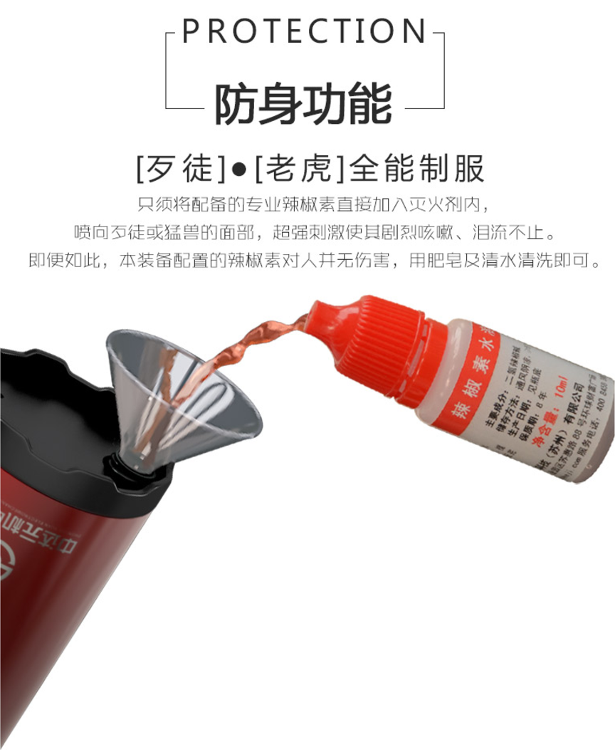 Intelligent fire extinguisher，Automobile，